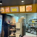 비에이치씨(BHC)치킨당진중흥점 이미지