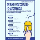 원주시평생교육원 이미지