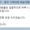 바른구매 이미지