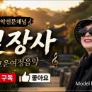 칠장사 이미지