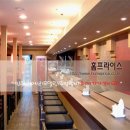 화정수산