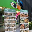 화계분식