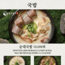 흑미면옥