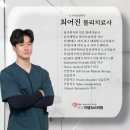 화성이엠365의원 네이버블로그