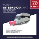엠케이투어 이미지