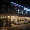 햇살복집 | 청주 하이닉스맛집, 수제햄고래부대찌개 지웰시티점 꽃부찌 2인세트 후기