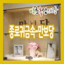 제이티티