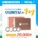 으뜸50안경 덕천점 네이버블로그