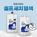 본코스메틱 - 수원시 영통구 중부대로 259 | 본코스메틱