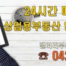 대덕대로233번길 이미지