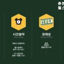 PT 히어로 이미지