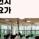 한국번지피트니스협회 이미지