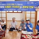 장흥경로당 이미지