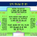 1. 근본적 죄악 - 2일차 이미지