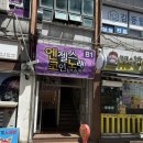 엔젤스코인노래연습장 익산 영등점 | 익산 엔젤스코인노래연습장 혼코노 추천드리는 곳