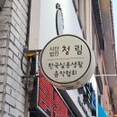 힐링악기 텅드럼과 칼림바 | 대구텅드럼원데이클래스 후기｜한국실용생활음악협회 인증 강사 투엘맘밍갱쌤