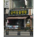 올리브동물병원 이미지