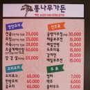 뒷골농장 이미지