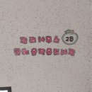 글혜윰작은도서관 이미지