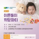 천안희망병원 이미지