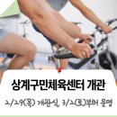 노원-상계-2289 이미지