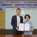 유한국제