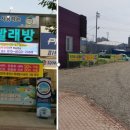 아쿠아워시포항 이미지