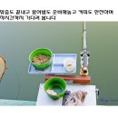 배다리낚시터 이미지