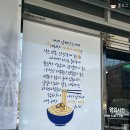 김밥스토리 | 거제맛집) 배말칼국수김밥 본점 후기 / 거제 먹거리 현지인 맛집 웨이팅 필수