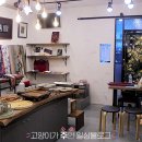 지안공방 이미지