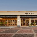 제일제면소 올림픽공원점 이미지