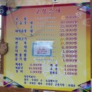 고향순대 이미지