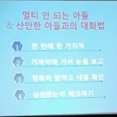임영주 이미지