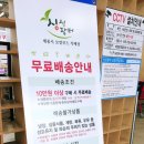 싱싱 하나푸드 이미지