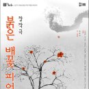 홍이화 이미지