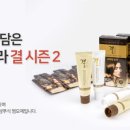 대양홈쇼핑 이미지