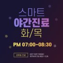 한영치과의원 이미지
