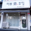 도약로207번길 이미지