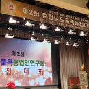 덕산 흑염소 농장 이미지