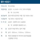 고대농협 하나로마트 이미지