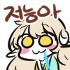 찐컴 이미지