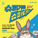 비쥬모텔 이미지