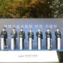 대한전기기술교육원