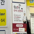 짬뽕갑원조집 | [강릉 동화가든 후기] 평일 웨이팅 25분만에 먹어본 원조 짬뽕순두부