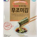 장수청정식품