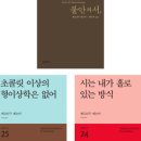 맥스민 이미지