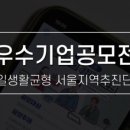 도요엔지니어링코리아(주) 이미지