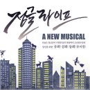 정글라이프 이미지