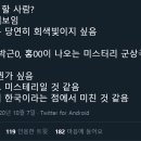 박근X와 홍XX의 사랑을 X재인이 방해하는 게임 이미지