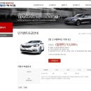 일산호수카-서비스 이미지